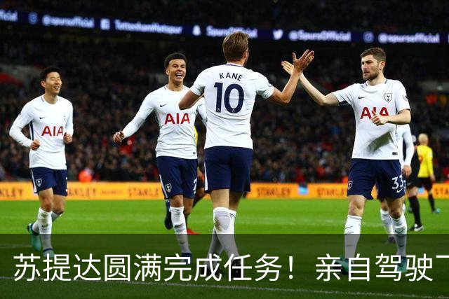 苏提达圆满完成任务！亲自驾驶飞机8小时，从日本飞回泰国