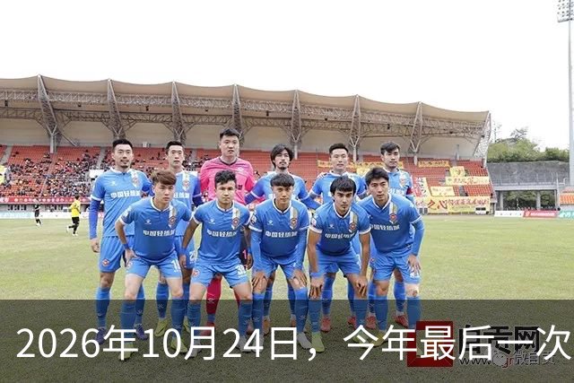 2026年10月24日，今年最后一次水逆：这次水逆会逆点啥？